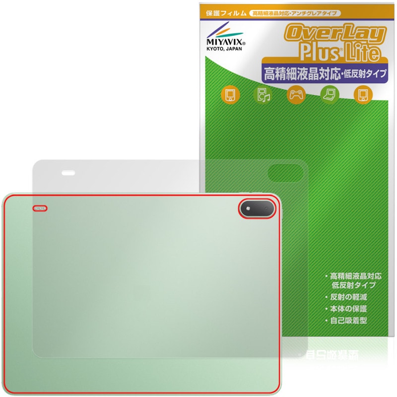 OnePlus Pad 4 ���� �ݸ�ե���� OverLay Plus Lite ���ץ饹 �ѥå� ���֥�å� �����ݸ� �ե���� ���餵��꿨�� ��ȿ���Ǻ�