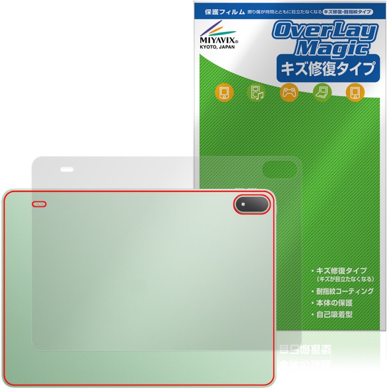 OnePlus Pad 4 ���� �ݸ�ե���� OverLay Magic ���ץ饹 �ѥå� ���֥�å� �����ݸ� �ե���� ������ �����ɻ� �����ƥ���