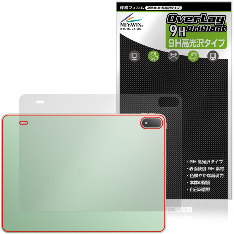 OnePlus Pad 4 ���� �ݸ�ե���� OverLay 9H Brilliant ���ץ饹 �ѥå� ���֥�å� 9H����� Ʃ���� �����