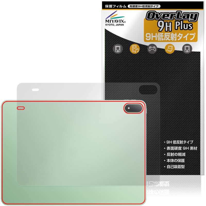 OnePlus Pad 4 ���� �ݸ�ե���� OverLay 9H Plus ���ץ饹 �ѥå� ���֥�å� 9H����� ���餵��꿨��ȿ���ɻ�