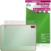 OnePlus Pad 4 ���� �ݸ�ե���� OverLay Paper ���ץ饹 �ѥå� ���֥�å� ���饶�餷���꿨�� �ۡ���ɴ����å�