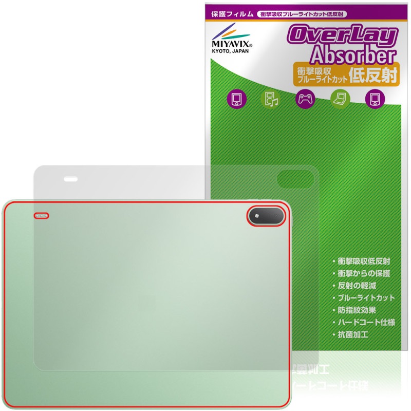 OnePlus Pad 4 ���� �ݸ�ե���� OverLay Absorber ��ȿ�� ���ץ饹 �ѥå� ���֥�å� �׷�ۼ� ȿ���ɻ� ����