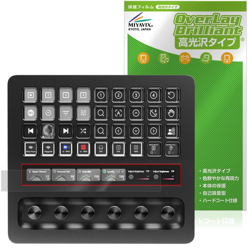 Elgato STREAM DECK �� XL LCD���å����ȥ�å��� �ݸ�ե���� OverLay Brilliant for ���ȥ꡼��ǥå� ���椬�Ĥ��ˤ��� �����