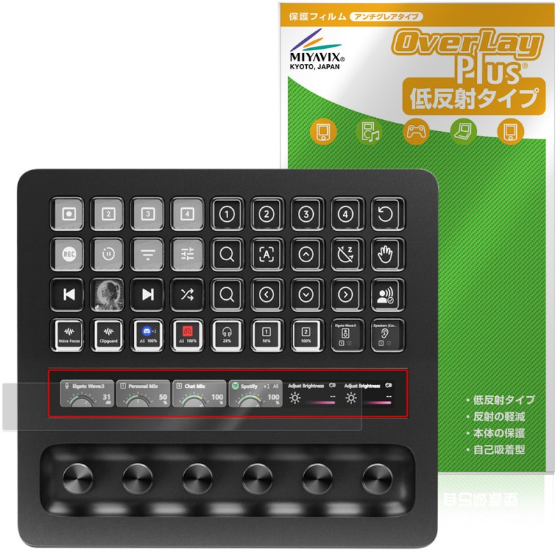 Elgato STREAM DECK �� XL LCD���å����ȥ�å��� �ݸ�ե���� OverLay Plus for ���ȥ꡼��ǥå� ��������쥢 ȿ���ɻ� �����ɻ�