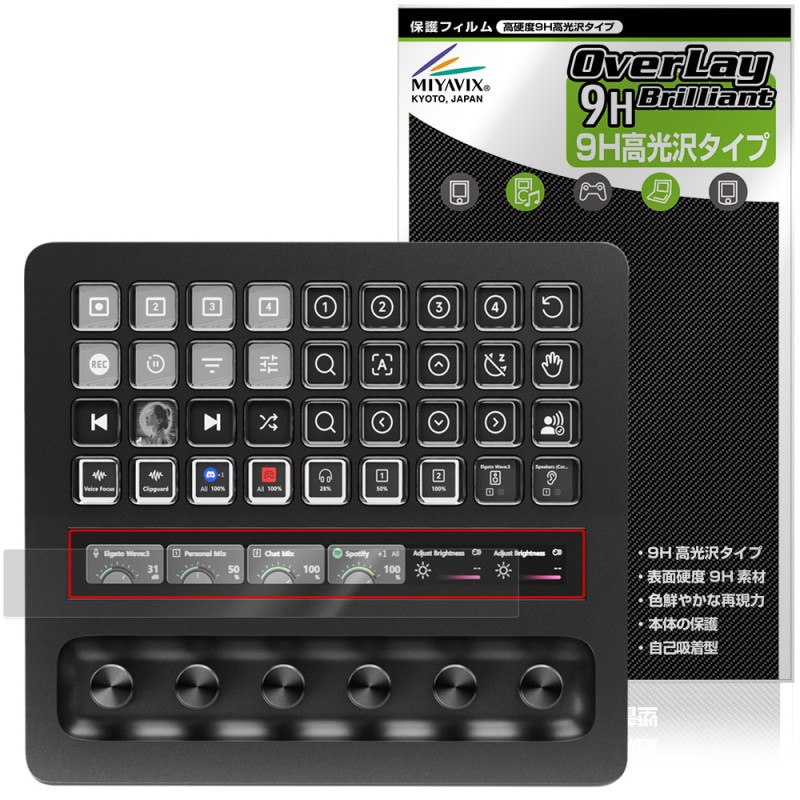 Elgato STREAM DECK �� XL LCD���å����ȥ�å��� �ݸ�ե���� OverLay 9H Brilliant for ���ȥ꡼��ǥå� 9H ����� Ʃ�� �����