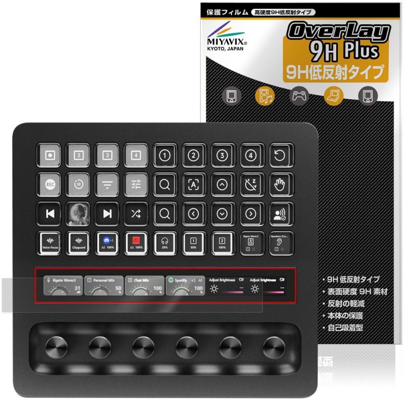 Elgato STREAM DECK �� XL LCD���å����ȥ�å��� �ݸ�ե���� OverLay 9H Plus for ���ȥ꡼��ǥå� 9H ����� ��������쥢 ȿ���ɻ�