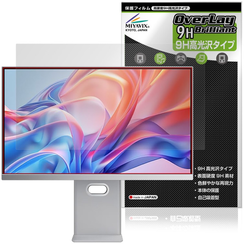 cocopar 27インチ 4Kモニター S-4K27C 保護フィルム OverLay 9H
