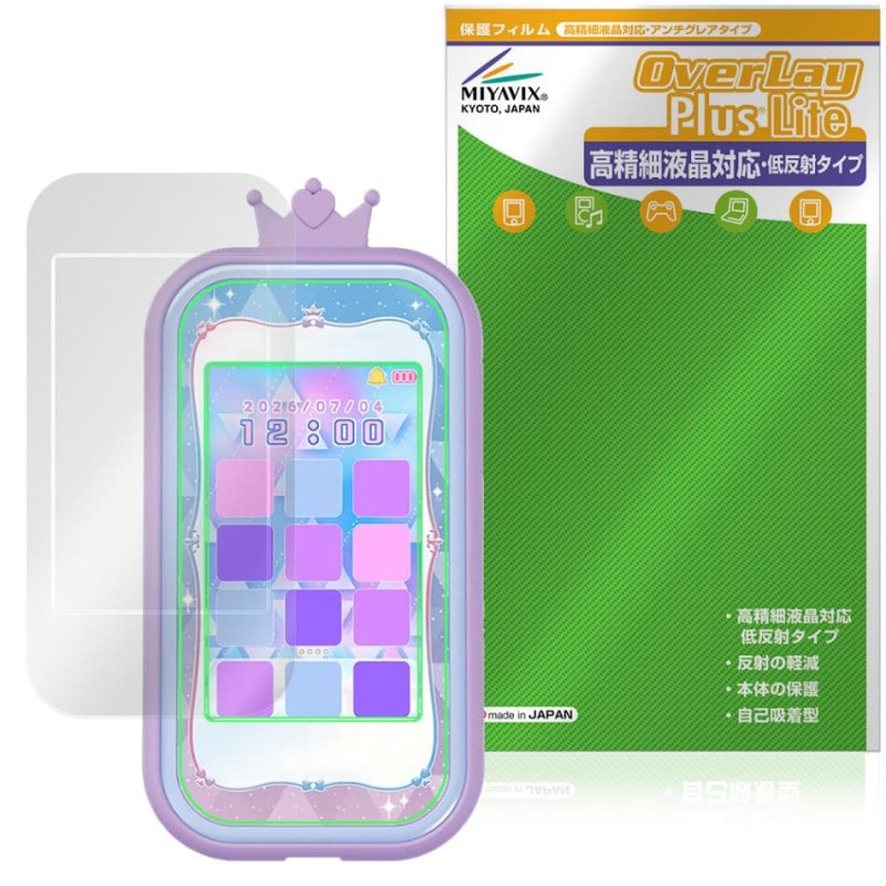 ���ͤ��������ץꥹ�ޥ� �ץꥺ�ॻ�å� �ݸ�ե���� OverLay Plus Lite for ������ȥߡ� �ŻҴ�� �����ٱվ� ��������쥢 �����ɻ�