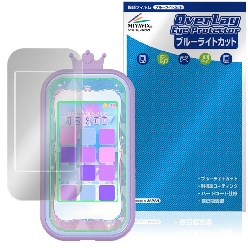 ���ͤ��������ץꥹ�ޥ� �ץꥺ�ॻ�å� �ݸ�ե���� OverLay Eye Protector for ������ȥߡ� �ŻҴ�� �վ��ݸ� �֥롼�饤�ȥ��å�