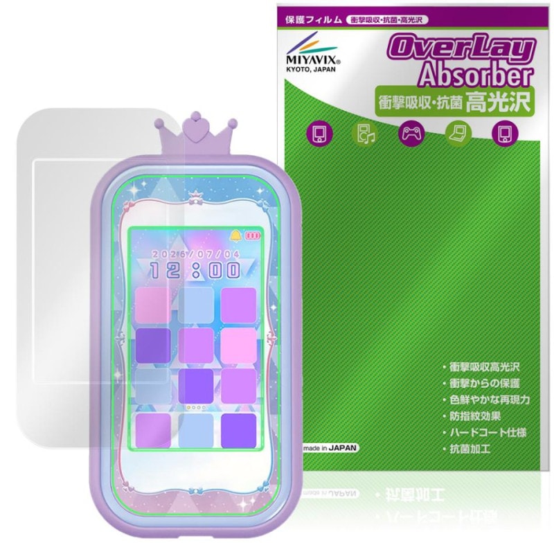 ���ͤ��������ץꥹ�ޥ� �ץꥺ�ॻ�å� �ݸ�ե���� OverLay Absorber ����� for ������ȥߡ� �ŻҴ�� �׷�ۼ� �ϡ��ɥ����� ����