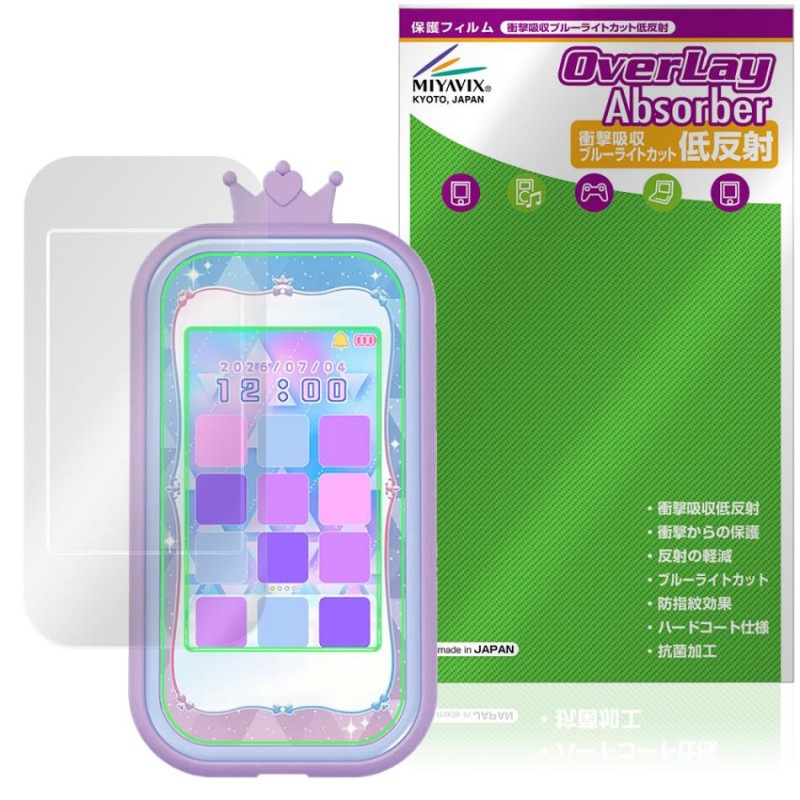 ���ͤ��������ץꥹ�ޥ� �ץꥺ�ॻ�å� �ݸ�ե���� OverLay Absorber ��ȿ�� for ������ȥߡ� �ŻҴ�� �׷�ۼ� �֥롼�饤�ȥ��å�