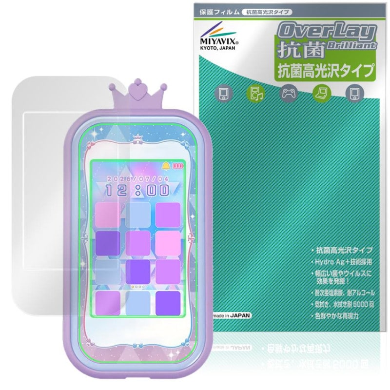 ���ͤ��������ץꥹ�ޥ� �ץꥺ�ॻ�å� �ݸ�ե���� OverLay ���� Brilliant for ������ȥߡ� �ŻҴ�� Hydro Ag+ �������륹 �����