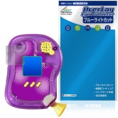 ��ͽ���ʡ�7��21�����вٳ���ͽ���PixTube �ԥ����塼�� �ݸ�ե���� OverLay Eye Protector for ������ȥߡ� �ŻҴ�� �վ��ݸ� �ܤ�ͥ���� �֥롼�饤�ȥ��å�