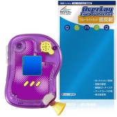 ��ͽ���ʡ�7��21�����вٳ���ͽ���PixTube �ԥ����塼�� �ݸ�ե���� OverLay Eye Protector ��ȿ�� for ������ȥߡ� �ŻҴ�� �վ��ݸ� �֥롼�饤�ȥ��å� ȿ���ɻ�