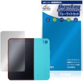 HiBy W4 �ݸ�ե���� OverLay Eye Protector for �ϥ��ӡ� �ǥ����륪���ǥ����ץ졼�䡼 �վ��ݸ� �ܤ�ͥ���� �֥롼�饤�ȥ��å�