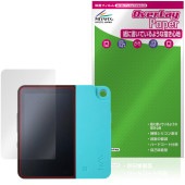 HiBy W4 �ݸ�ե���� OverLay Paper for �ϥ��ӡ� �ǥ����륪���ǥ����ץ졼�䡼 ��̣���� ��Τ褦����������