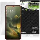 motorola edge 70 �ݸ�ե���� OverLay 9H Brilliant for ��ȥ����� ���ޡ��ȥե��� ���å� 9H ����� Ʃ�� �����