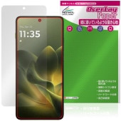 motorola edge 70 �ݸ�ե���� OverLay Paper for ��ȥ����� ���ޡ��ȥե��� ���å� ��̣���� ��Τ褦����������