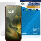 motorola edge 70 �ݸ�ե���� OverLay Eye Protector ��ȿ�� for ��ȥ����� ���ޡ��ȥե��� ���å� �֥롼�饤�ȥ��å� ȿ���ɻ�