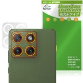 motorola edge 70 �ꥢ������� �ݸ�ե���� OverLay Brilliant for ��ȥ����� ���ޡ��ȥե��� ���å� ���椬�Ĥ��ˤ��� �����