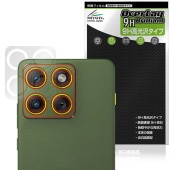 motorola edge 70 �ꥢ������� �ݸ�ե���� OverLay 9H Brilliant for ��ȥ����� ���ޡ��ȥե��� ���å� 9H ����� Ʃ�� �����
