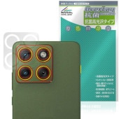 motorola edge 70 �ꥢ������� �ݸ�ե���� OverLay ���� Brilliant for ��ȥ����� ���ޡ��ȥե��� ���å� �������륹 �����
