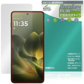 motorola edge 70 ���󥫥���ʤ� �ݸ�ե���� OverLay ���� Brilliant for ��ȥ����� ���ޡ��ȥե��� ���å� �������륹 �����