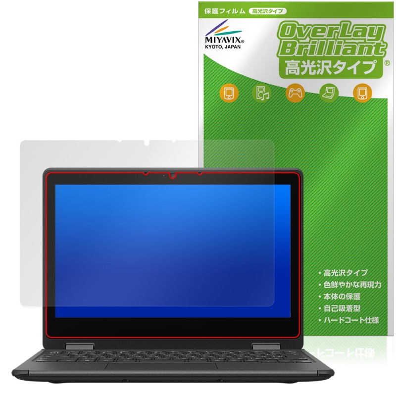 FMV Chromebook 11K / 11KG �ݸ�ե���� OverLay Brilliant for �ٻ��� ��������֥å� �վ��ݸ� ���椬�Ĥ��ˤ��� �����ɻ� �����