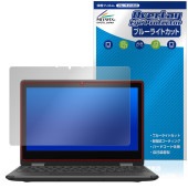 FMV Chromebook 11K / 11KG �ݸ�ե���� OverLay Eye Protector for �ٻ��� ��������֥å� �վ��ݸ� �ܤ�ͥ���� �֥롼�饤�ȥ��å�
