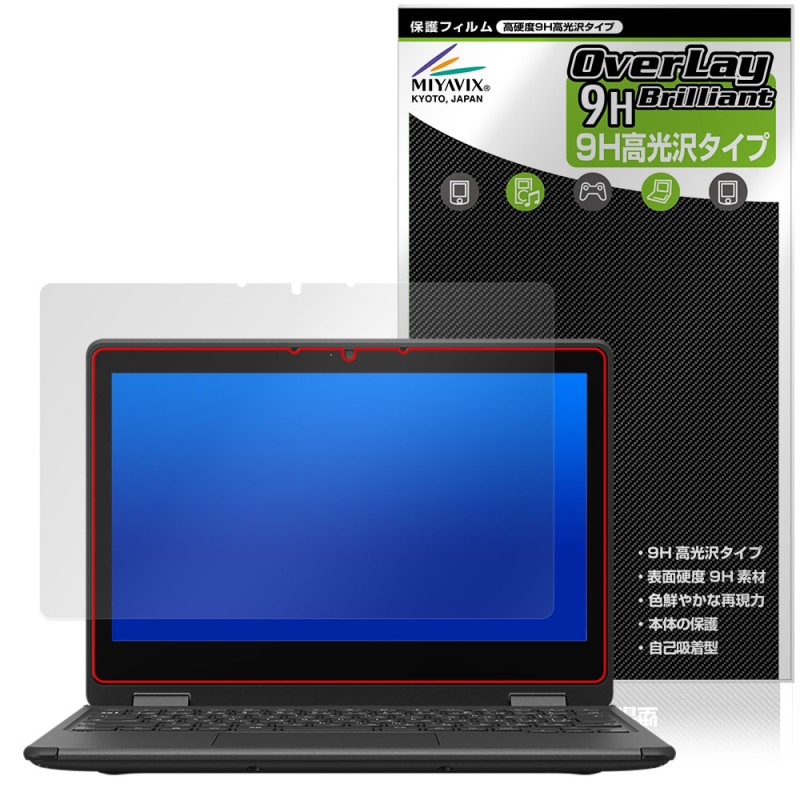 FMV Chromebook 11K / 11KG �ݸ�ե���� OverLay 9H Brilliant for �ٻ��� ��������֥å� 9H ����� Ʃ�� �����