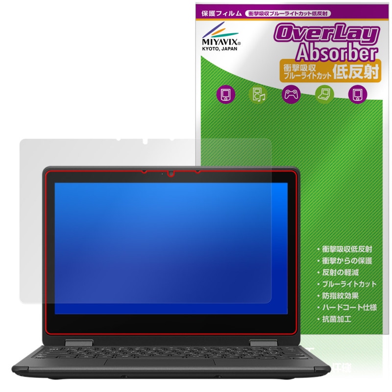 FMV Chromebook 11K / 11KG �ݸ�ե���� OverLay Absorber ��ȿ�� for �ٻ��� ��������֥å� �׷�ۼ� ȿ���ɻ� �֥롼�饤�ȥ��åȹ���