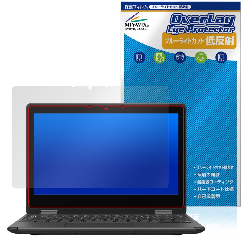 FMV Chromebook 11K / 11KG �ݸ�ե���� OverLay Eye Protector ��ȿ�� for �ٻ��� ��������֥å� �վ��ݸ� �֥롼�饤�ȥ��å�ȿ���ɻ�