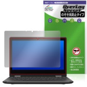 FMV Chromebook 11K / 11KG �ݸ�ե���� OverLay Secret for �ٻ��� ��������֥å� �վ��ݸ� �ץ饤�Х����ե��륿�� �������ɻ�