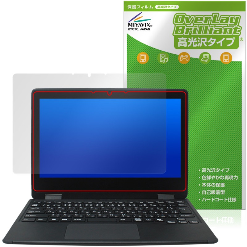 LIFEBOOK U���꡼�� U3114X/SEG / U3114X/S / U3114X/A �ݸ�ե���� OverLay Brilliant for �饤�ե֥å� �վ��ݸ� �����ɻ� �����