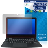 LIFEBOOK U���꡼�� U3114X/SEG / U3114X/S / U3114X/A �ݸ�ե���� OverLay Eye Protector for �饤�ե֥å� �֥롼�饤�ȥ��å�