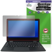 LIFEBOOK U���꡼�� U3114X/SEG / U3114X/S / U3114X/A �ݸ�ե���� OverLay Secret for �饤�ե֥å� �վ��ݸ� �ץ饤�Х��� �������ɻ�