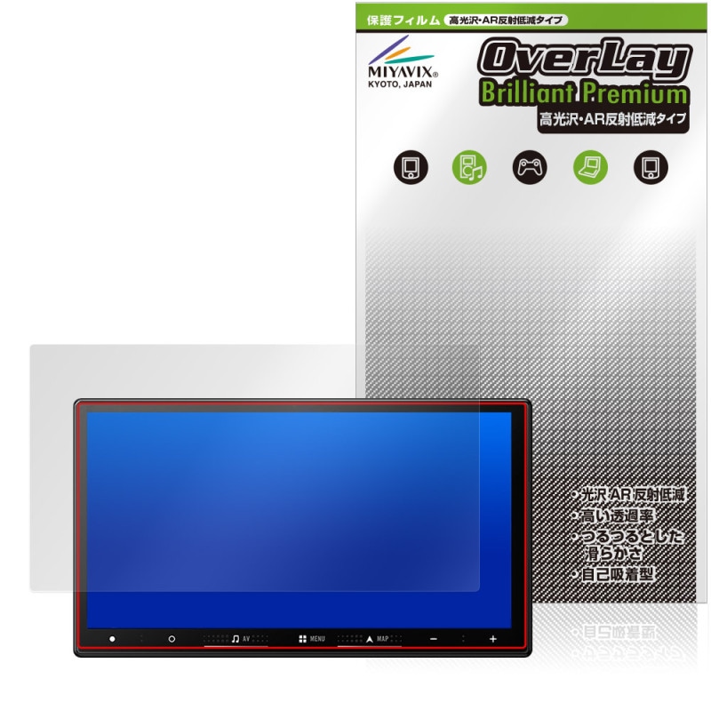 carrozzeria �ڥʥ� AVIC-RZ722 RZ522 RZ122 RZ822-D �ݸ�ե���� OverLay Brilliant Premium for �����åĥ��ꥢ ����� AR ȿ���㸺