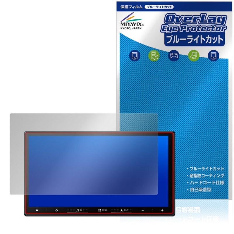 carrozzeria �ڥʥ� AVIC-RZ722 RZ522 RZ122 RZ822-D �ݸ�ե���� OverLay Eye Protector for �����åĥ��ꥢ �֥롼�饤�ȥ��å�