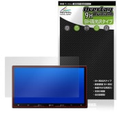carrozzeria �ڥʥ� AVIC-RZ722 RZ522 RZ122 RZ822-D �ݸ�ե���� OverLay 9H Brilliant for �����åĥ��ꥢ 9H ����� Ʃ�� �����