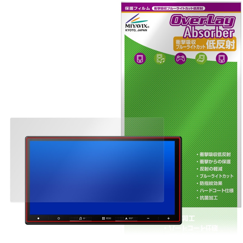 carrozzeria �ڥʥ� AVIC-RZ722 RZ522 RZ122 RZ822-D �ݸ�ե���� OverLay Absorber ��ȿ�� for �����åĥ��ꥢ �׷�ۼ� ����