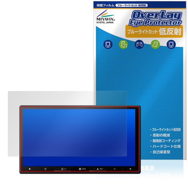 carrozzeria �ڥʥ� AVIC-RZ722 RZ522 RZ122 RZ822-D �ݸ�ե���� OverLay Eye Protector ��ȿ�� for �����åĥ��ꥢ �֥롼�饤�ȥ��å�
