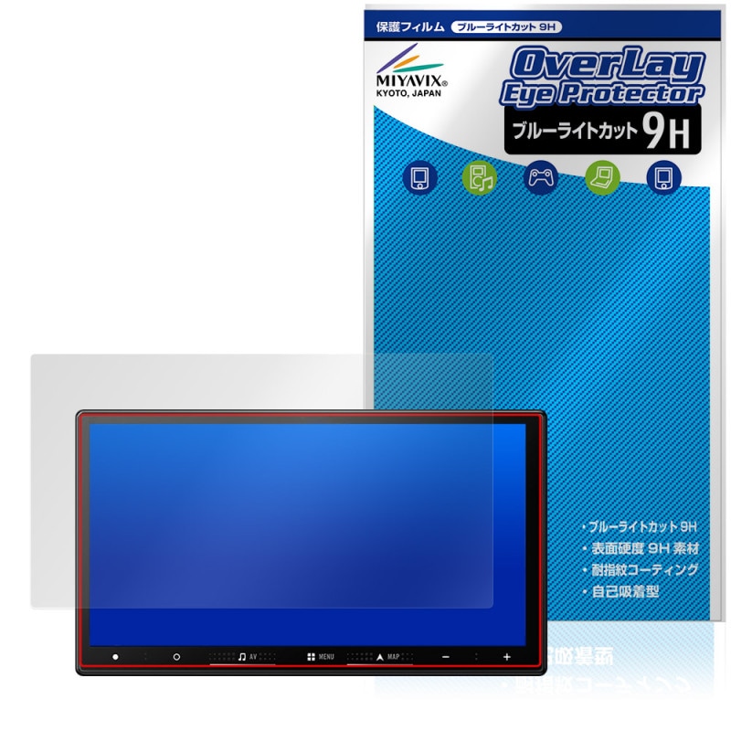 carrozzeria �ڥʥ� AVIC-RZ722 RZ522 RZ122 RZ822-D �ݸ�ե���� OverLay Eye Protector 9H for �����åĥ��ꥢ ����� �ܤ�ͥ����