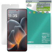 motorola signature �ݸ�ե���� OverLay ���� Brilliant for ��ȥ����� �����ͥ��㡼 Hydro Ag+ ���� �������륹 �����