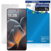 motorola signature �ݸ�ե���� OverLay Eye Protector 9H for ��ȥ����� �����ͥ��㡼 �վ��ݸ� 9H ����� �֥롼�饤�ȥ��å�