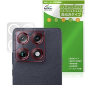 motorola signature �ꥢ������� �ݸ�ե���� OverLay Brilliant for ��ȥ����� �����ͥ��㡼 ���椬�Ĥ��ˤ��� �����ɻ� �����