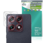 motorola signature �ꥢ������� �ݸ�ե���� OverLay ���� Brilliant for ��ȥ����� �����ͥ��㡼 Hydro Ag+ ���� �������륹 �����