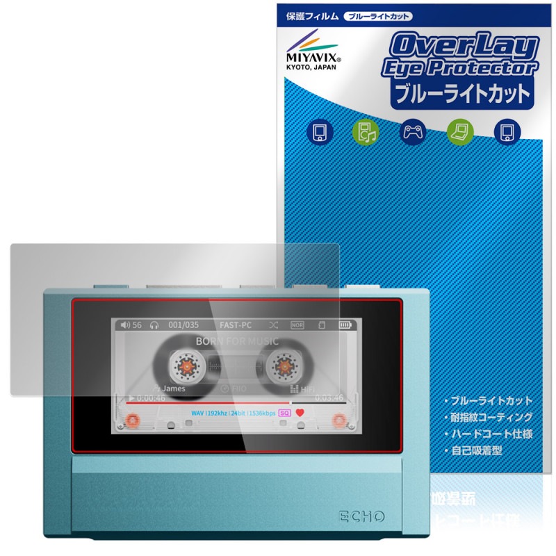 Fiio Snowsky ECHO �ݸ�ե���� OverLay Eye Protector for �ե����� �ǥ����륪���ǥ����ץ졼�䡼 �վ��ݸ� �֥롼�饤�ȥ��å�