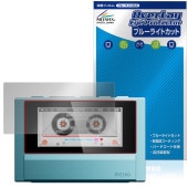 Fiio Snowsky ECHO �ݸ�ե���� OverLay Eye Protector for �ե����� �ǥ����륪���ǥ����ץ졼�䡼 �վ��ݸ� �֥롼�饤�ȥ��å�