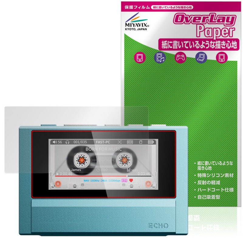 Fiio Snowsky ECHO �ݸ�ե���� OverLay Paper for �ե����� �ǥ����륪���ǥ����ץ졼�䡼 ��̣���� ��Τ褦����������