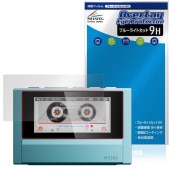 Fiio Snowsky ECHO �ݸ�ե���� OverLay Eye Protector 9H for �ե����� �ǥ����륪���ǥ����ץ졼�䡼 ����� �֥롼�饤�ȥ��å�